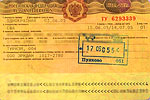 Old Russian visa